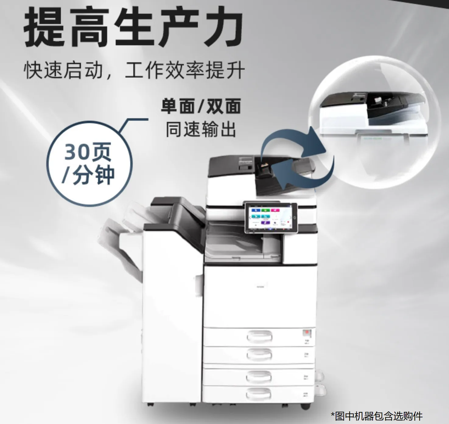 详情3.png