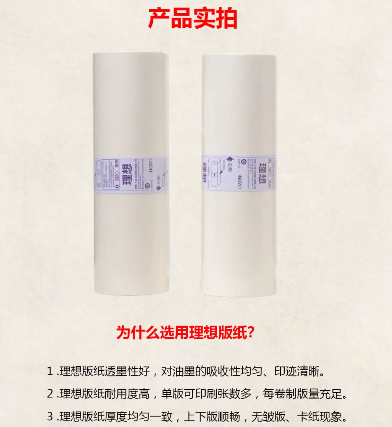 详情3.png