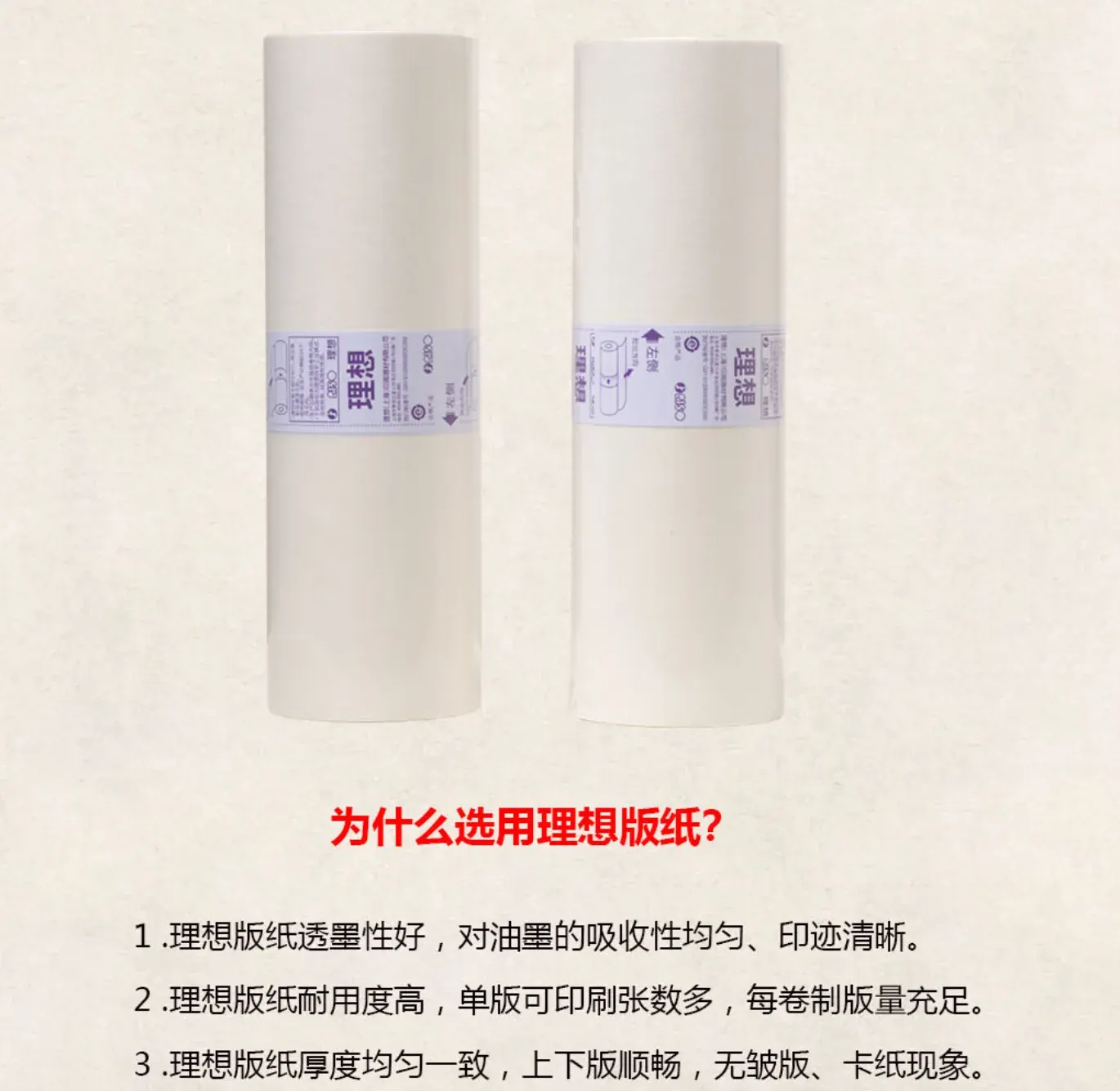 详情3.png