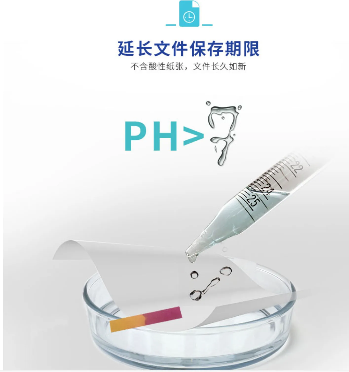 详情6.png