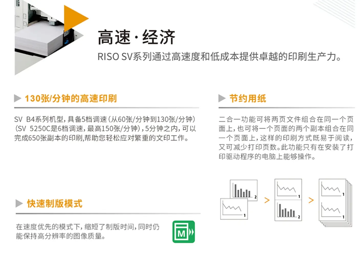 详情4.png