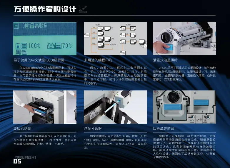 详情6.png