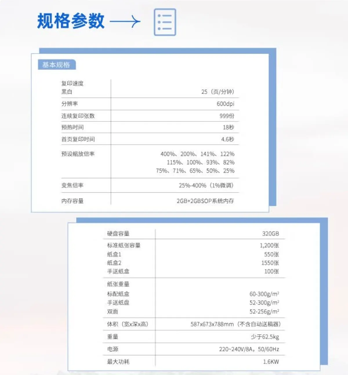 详情5.jpg