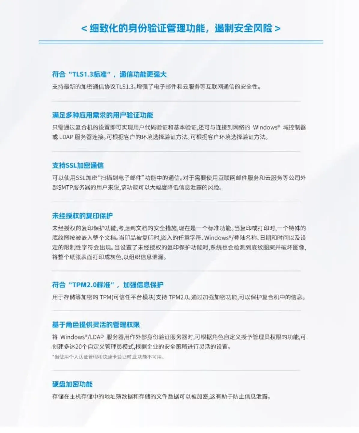 详情5.jpg