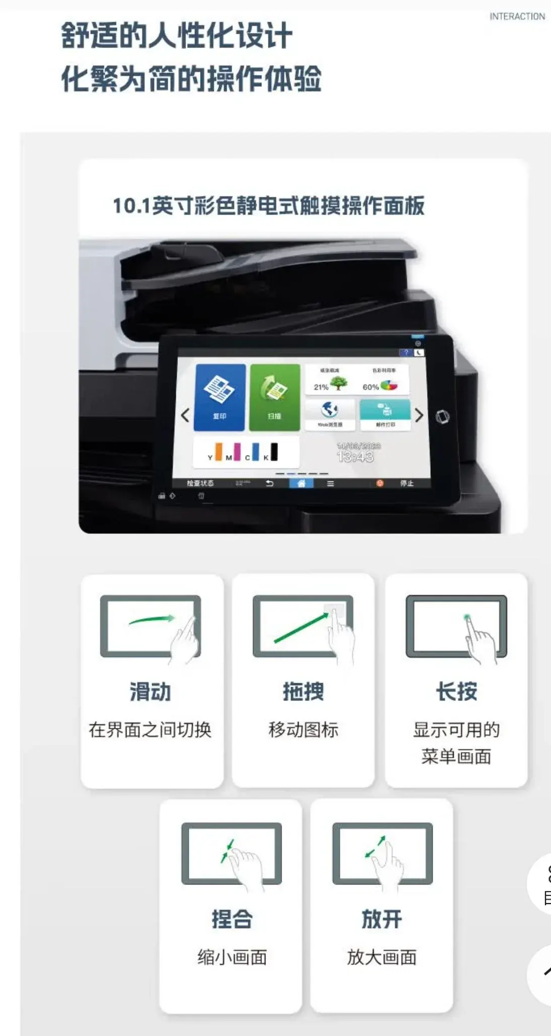 详情5.jpg