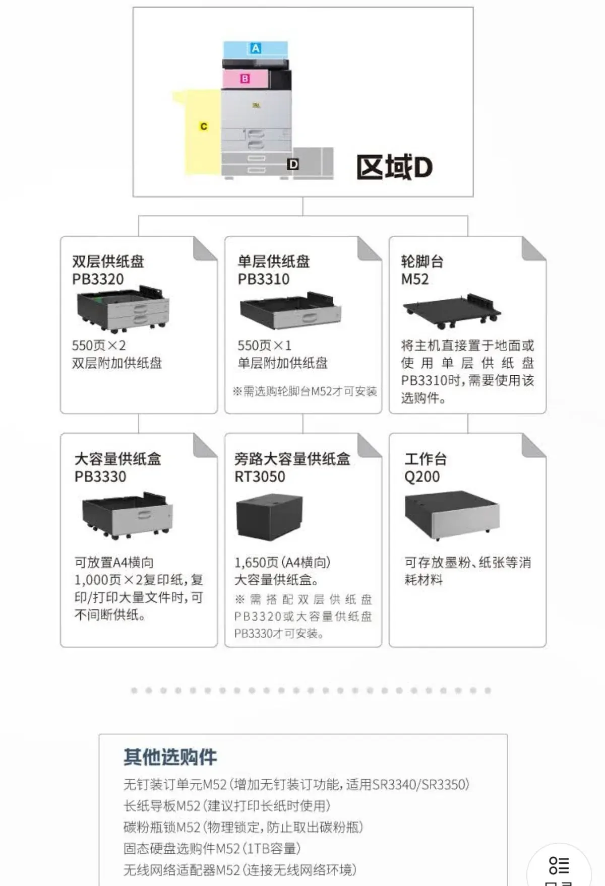 详情16.jpg