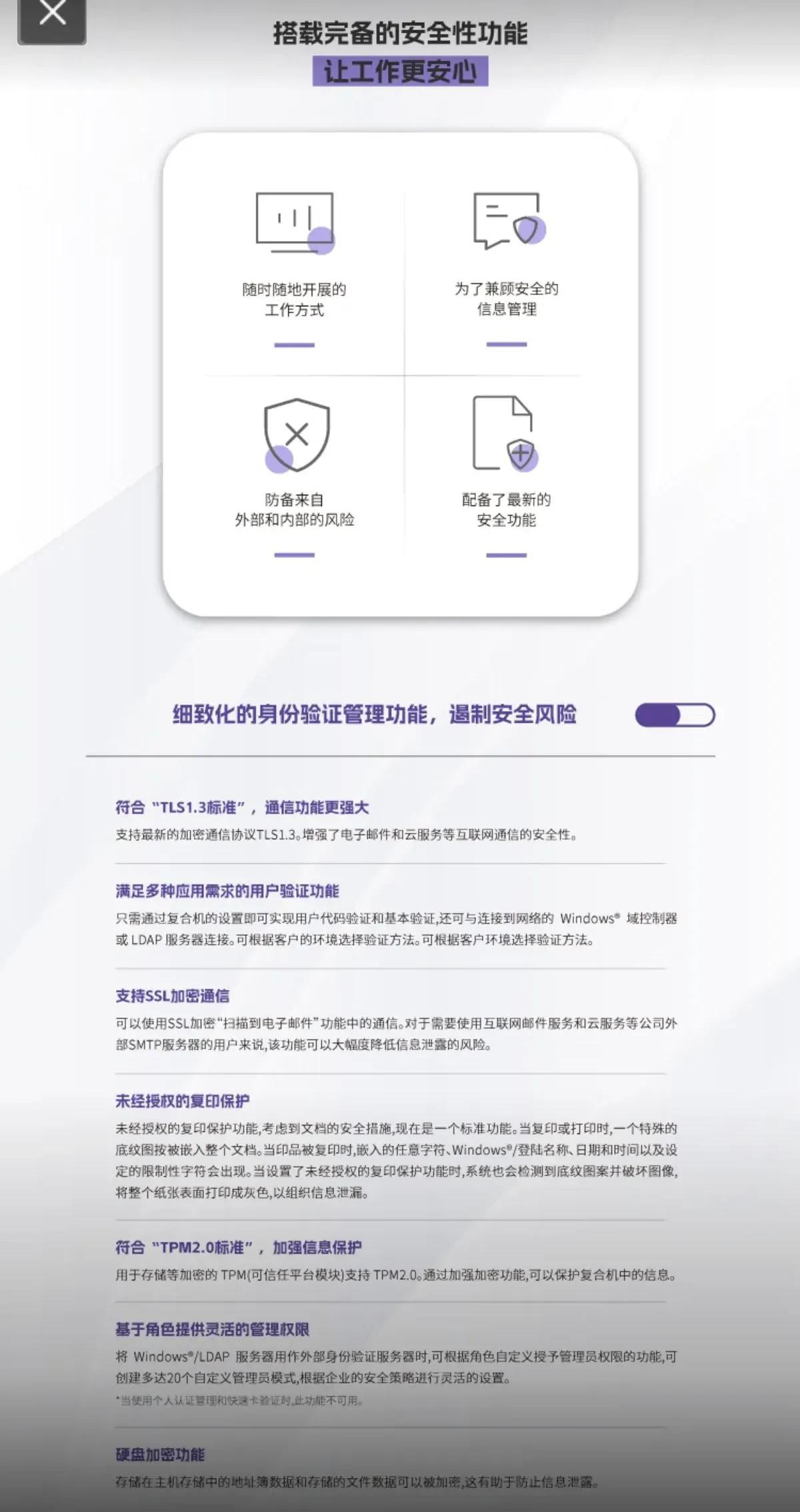 详情4.jpg