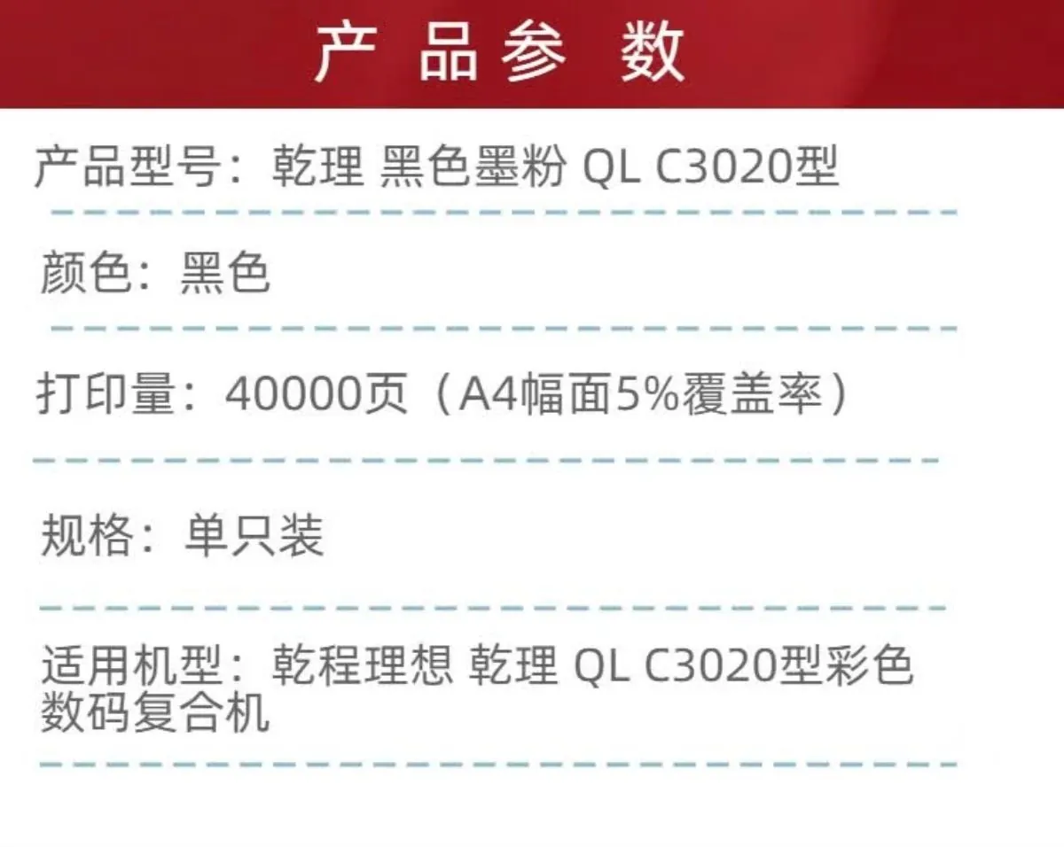 黑色详情2.jpg