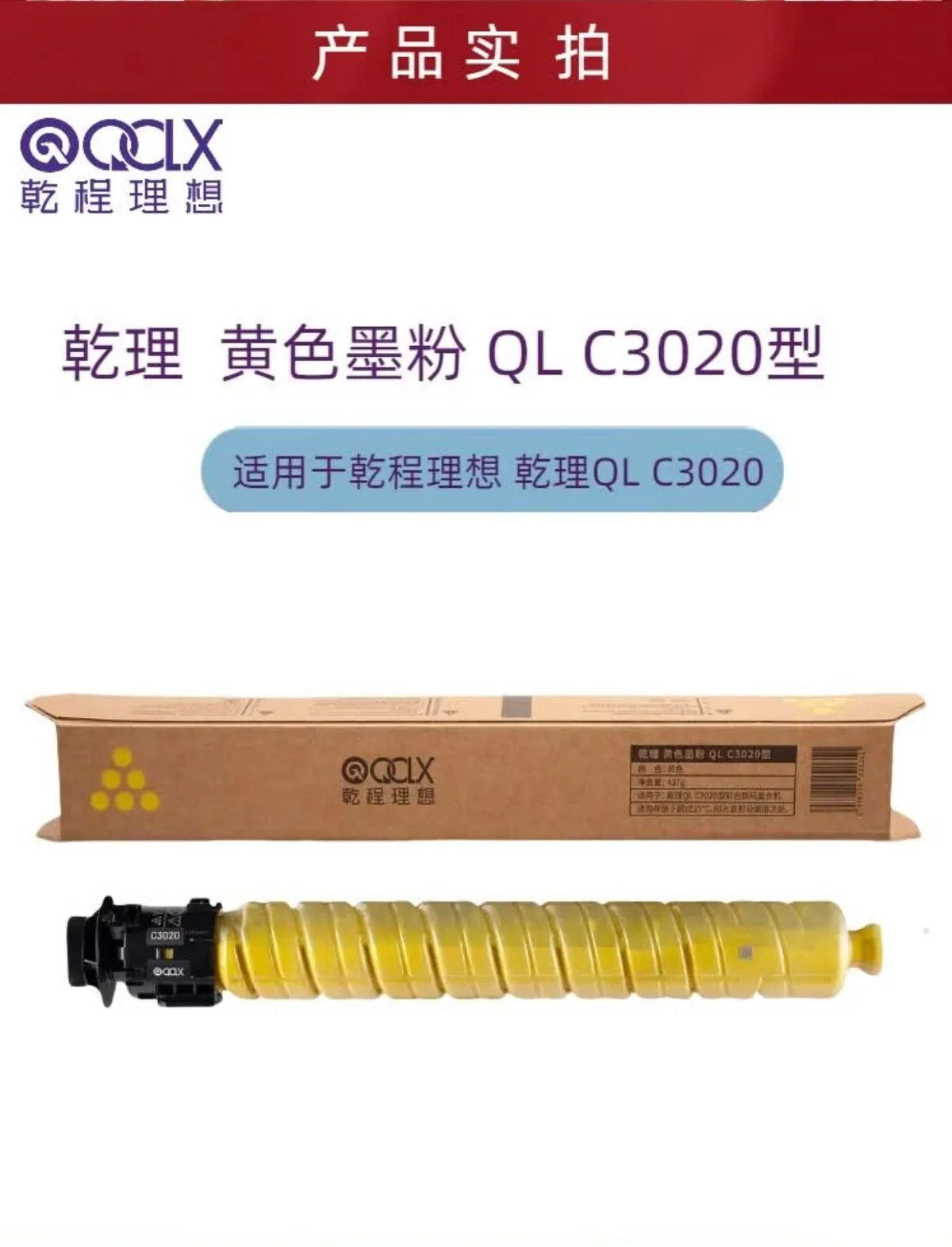 黄色详情1.jpg