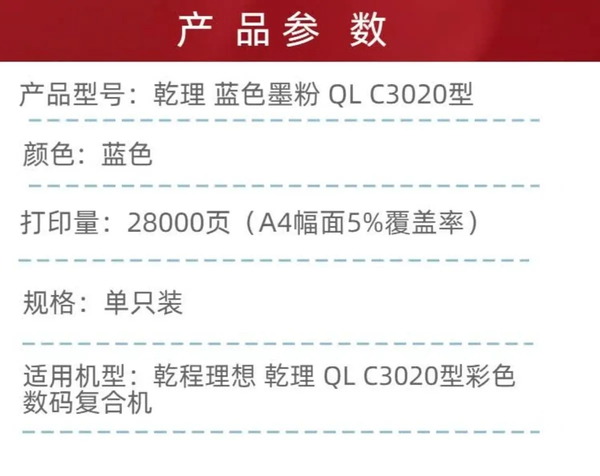 蓝色详情2.jpg