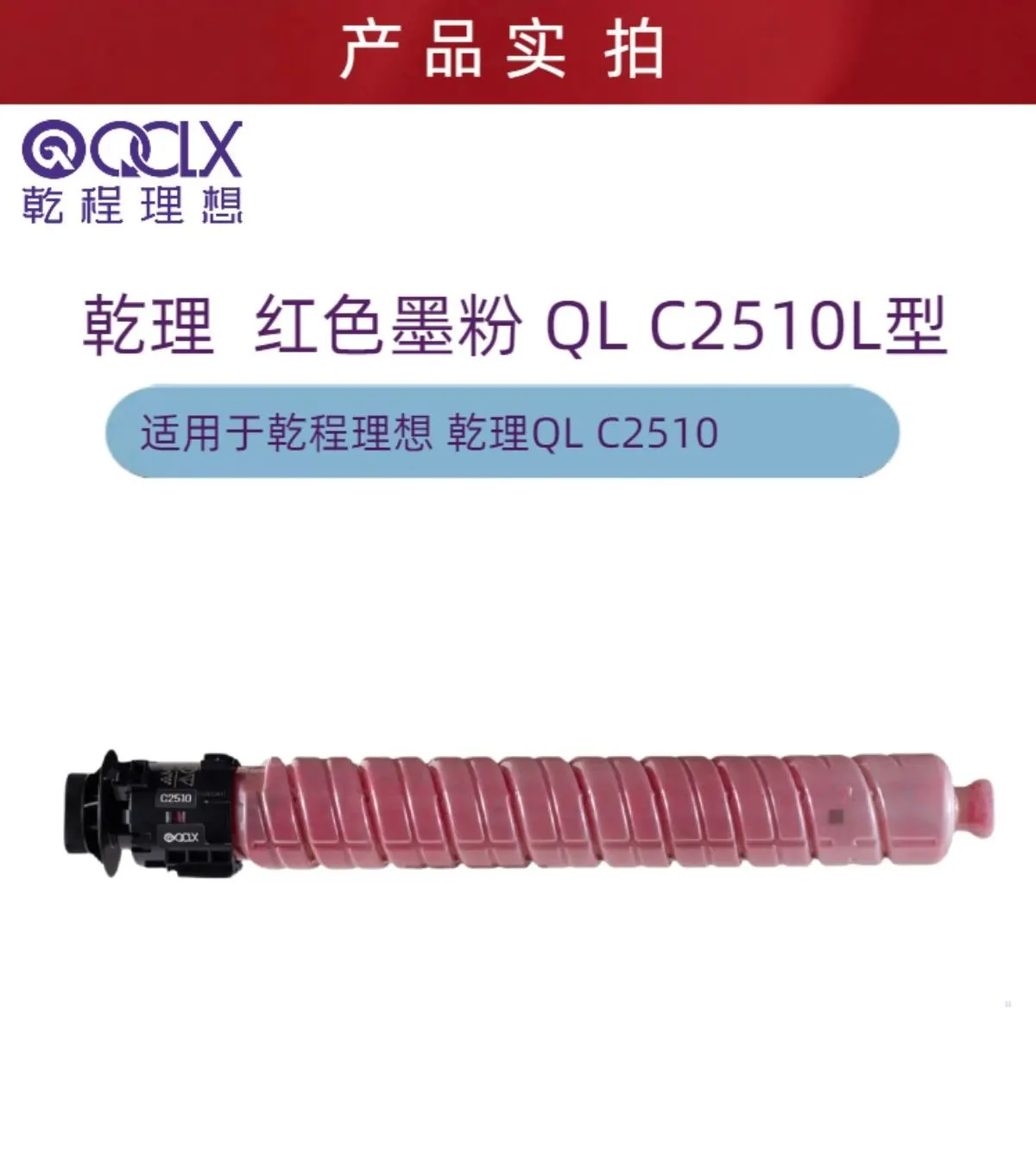 红色小容量详情1.jpg