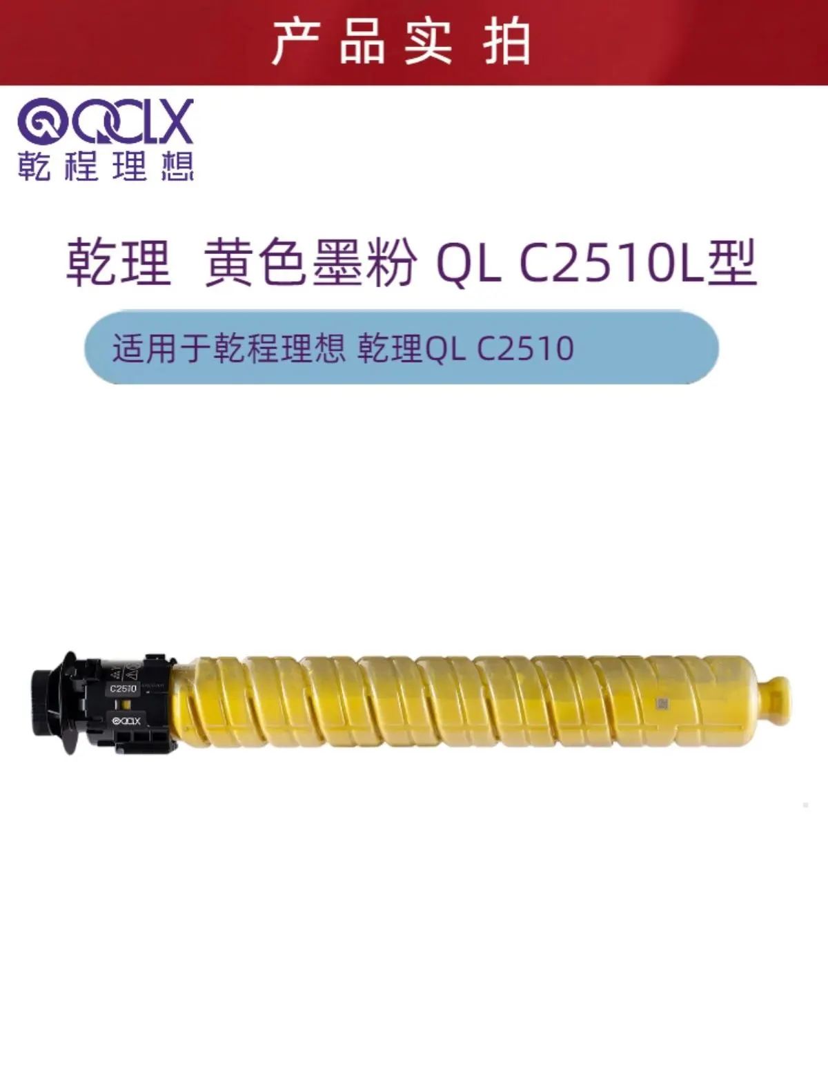 黄色小容量详情1.jpg