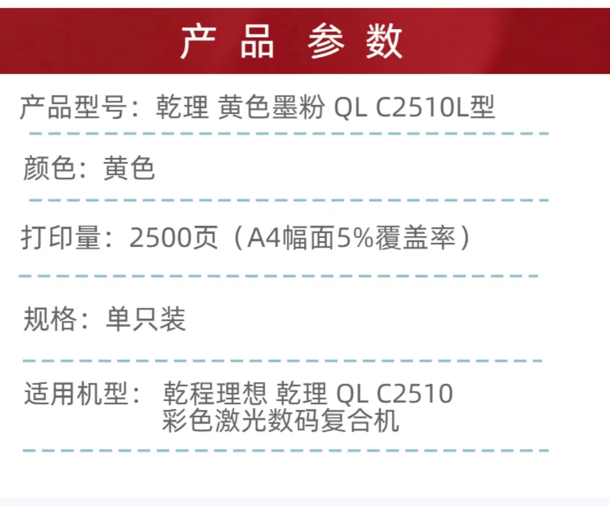 黄色小容量详情2.jpg