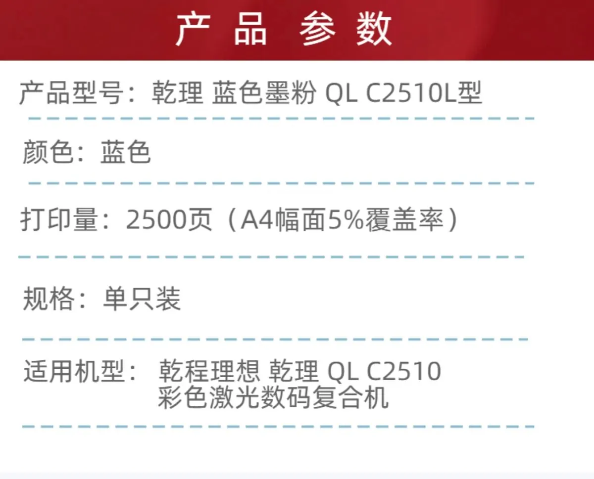 蓝色小容量详情2.jpg
