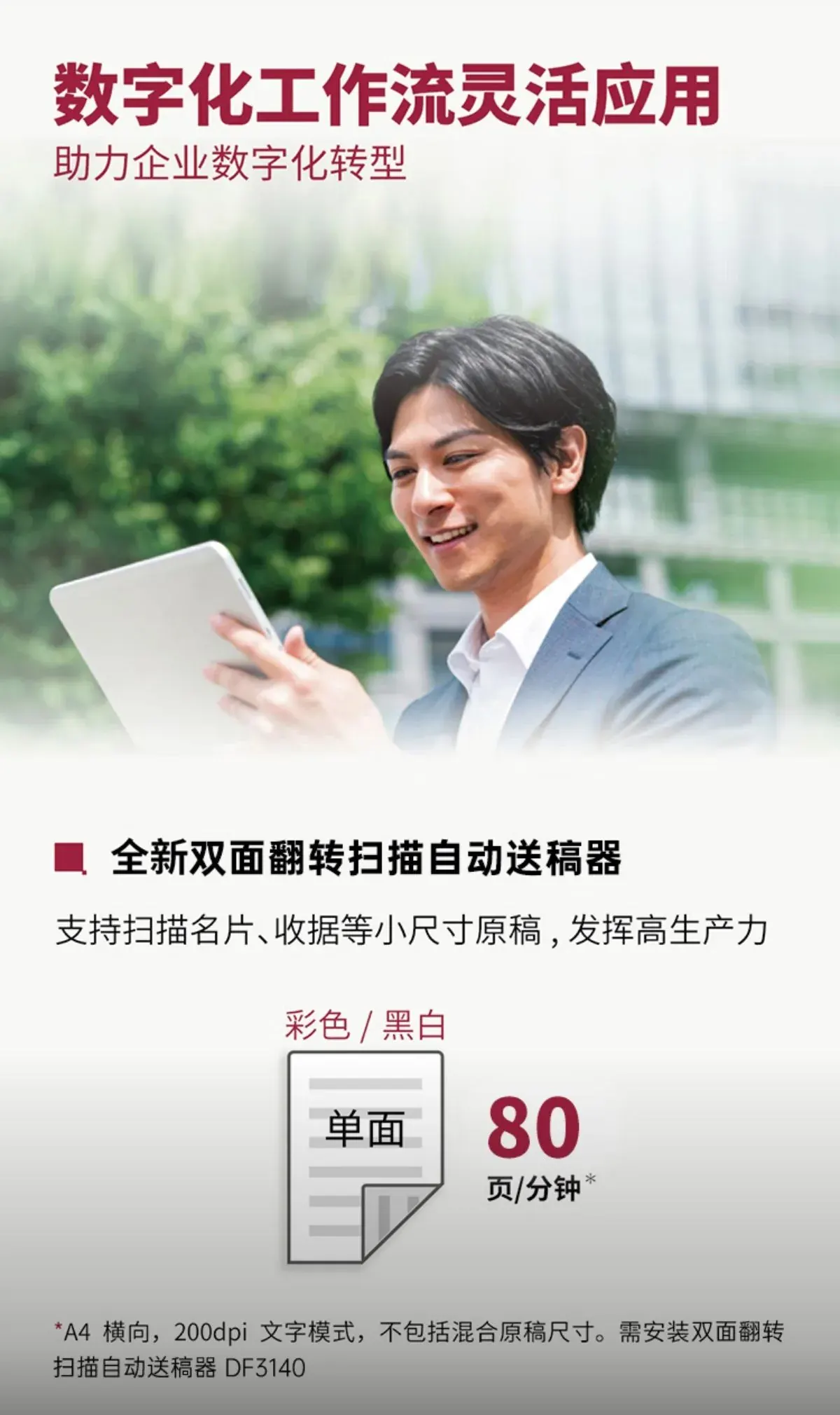 详情4.jpg