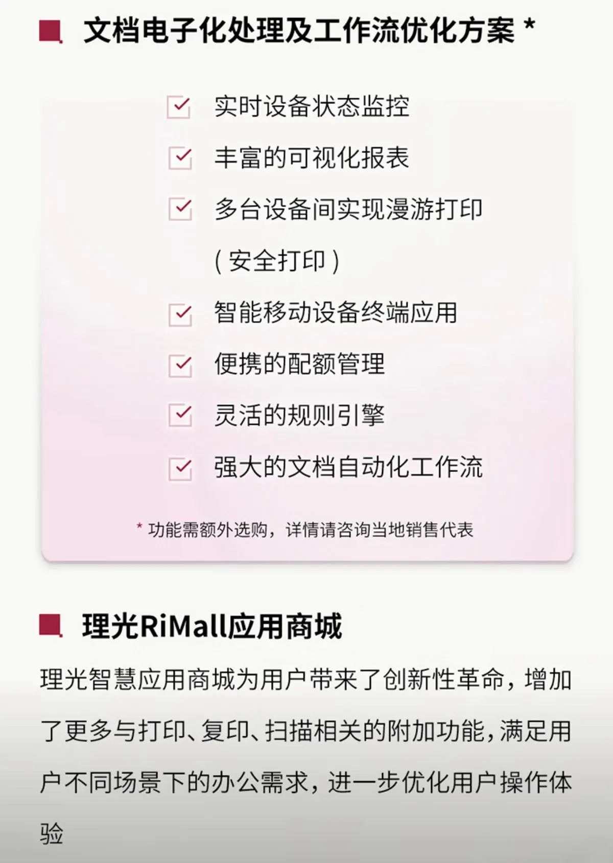 详情5.jpg