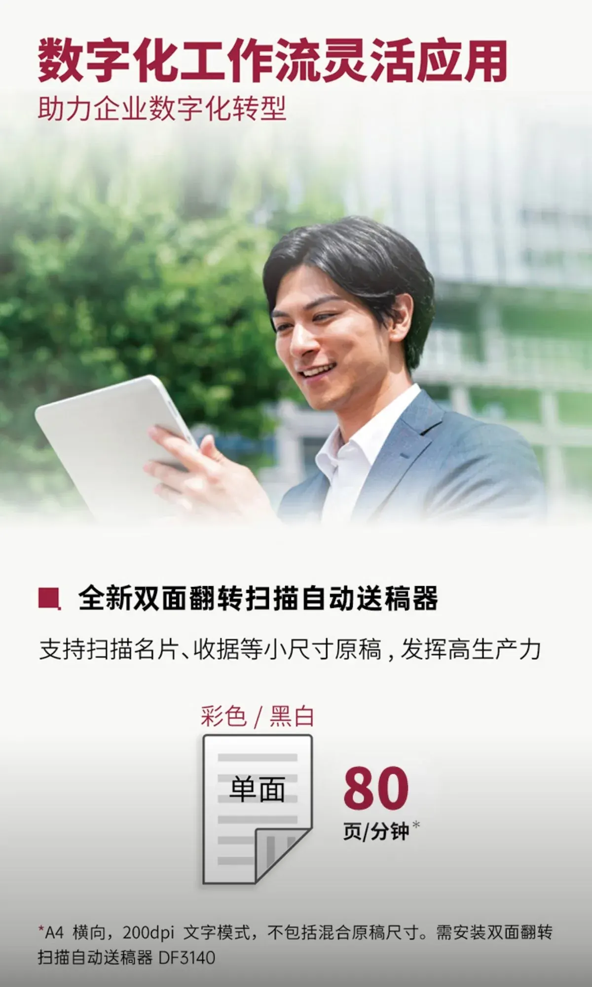 详情4.jpg