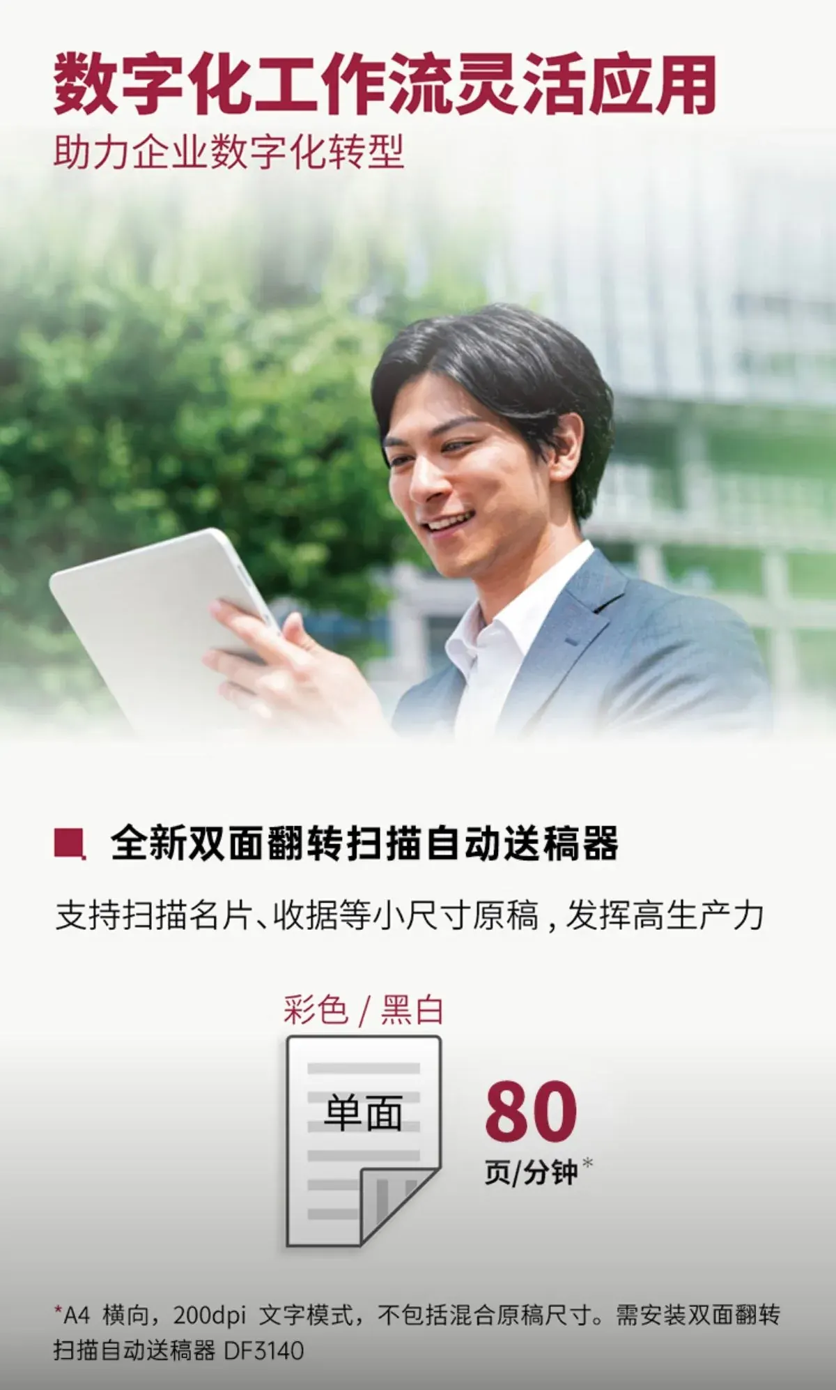 详情5.jpg