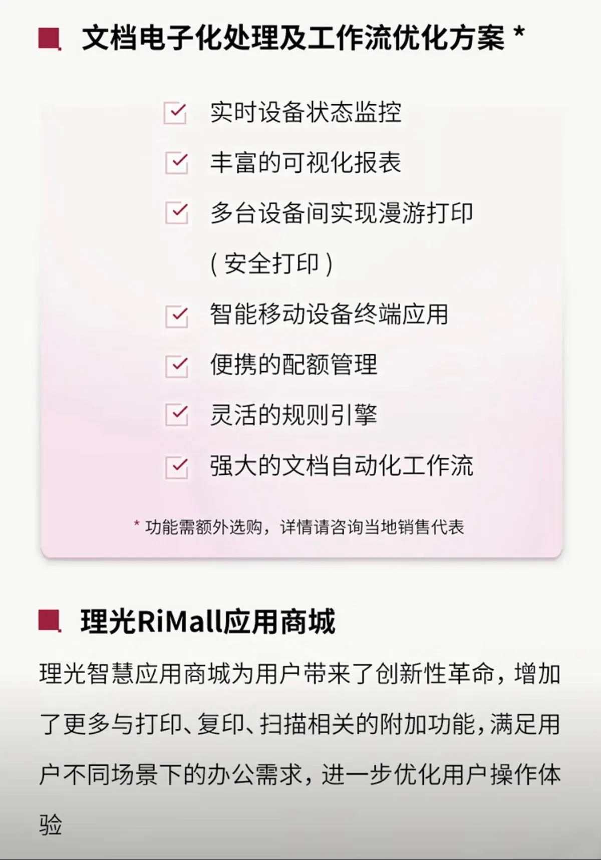 详情6.jpg