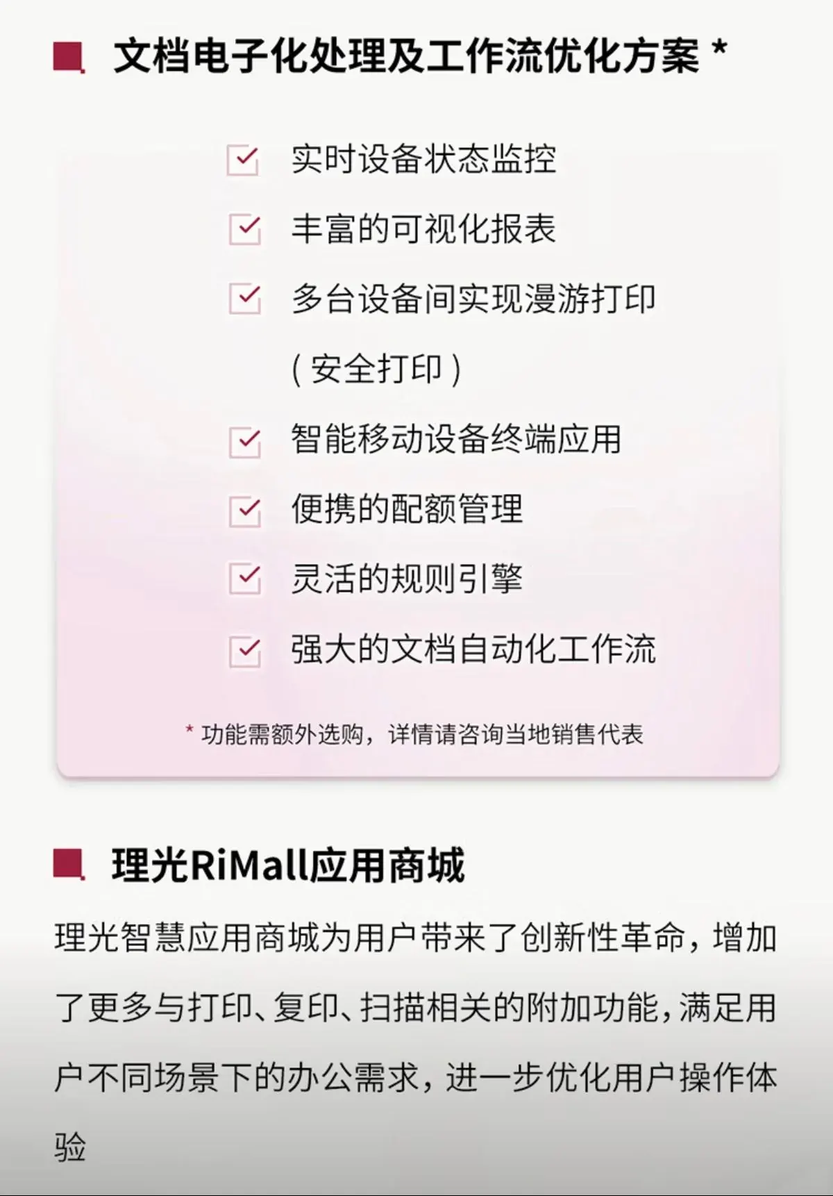 详情5.jpg