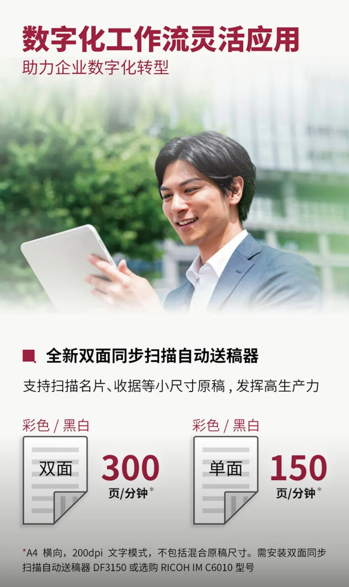 详情4.jpg