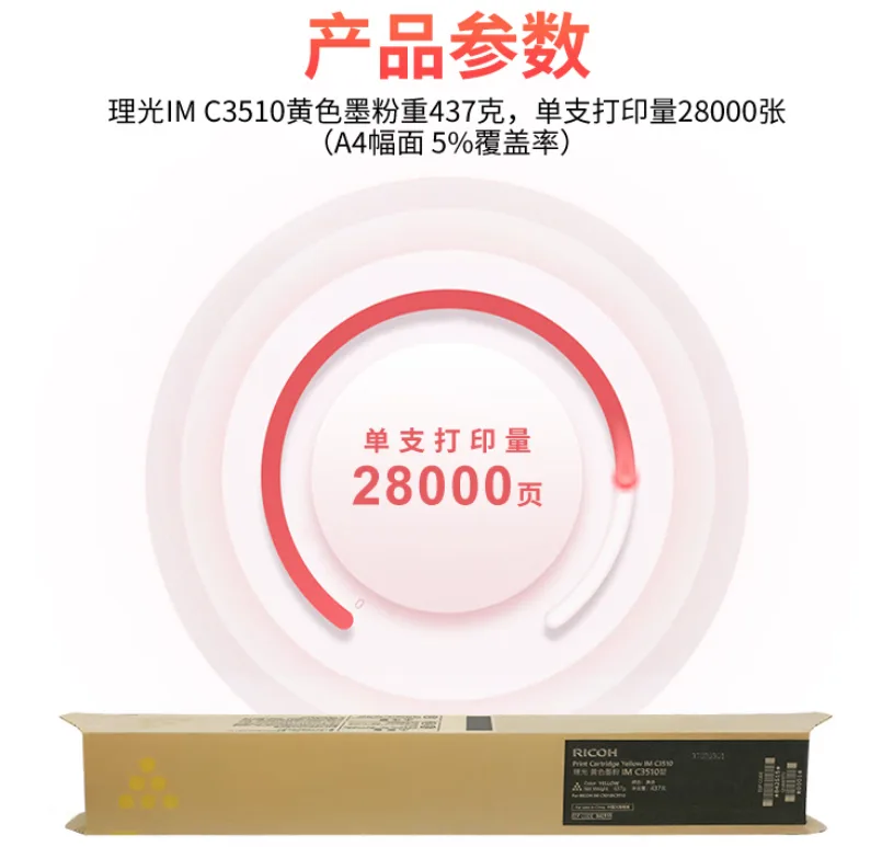 详情3.png