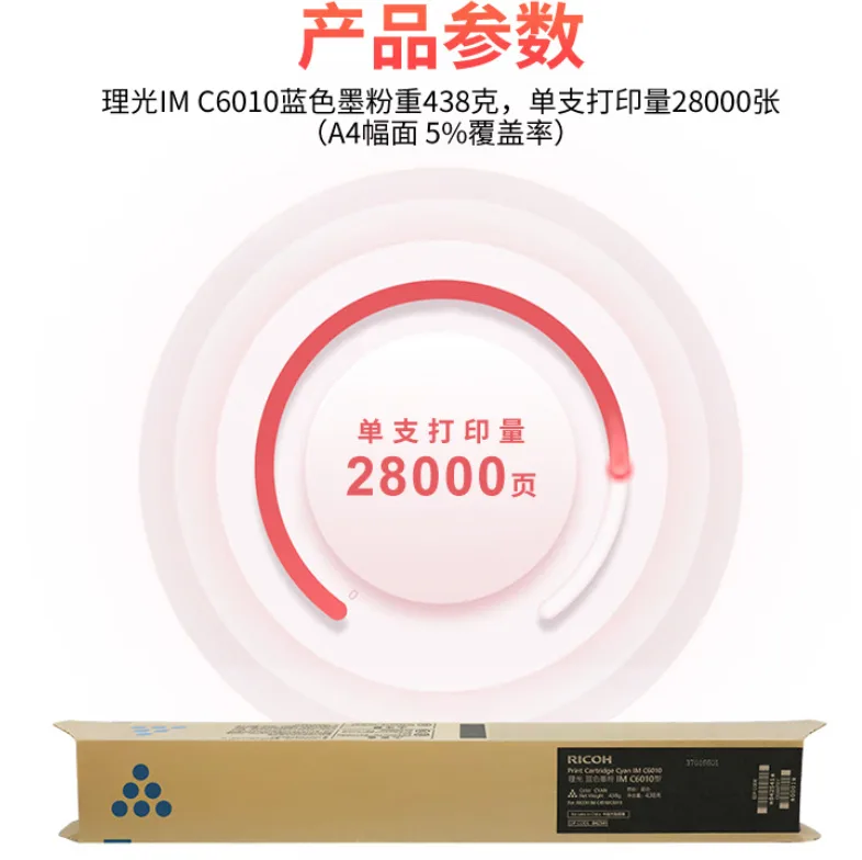 详情4.png