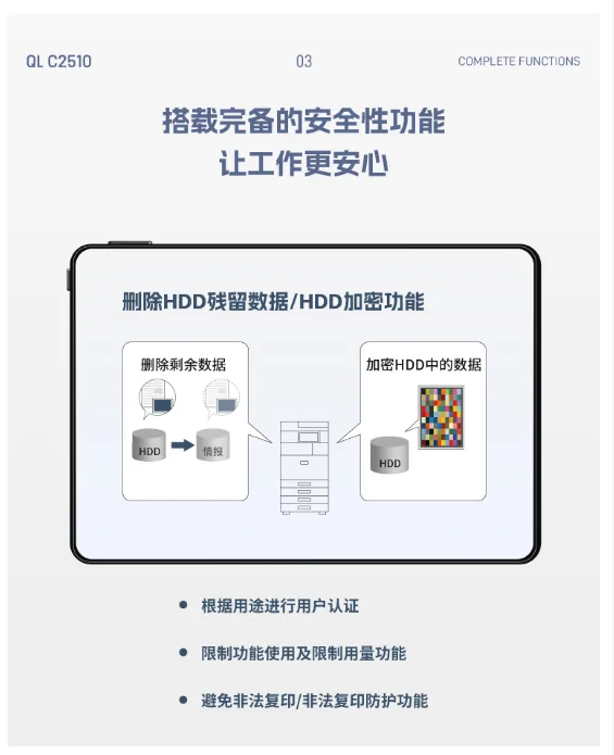 详情8.png