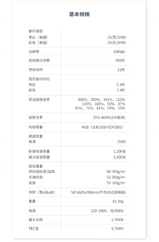 详情10.png