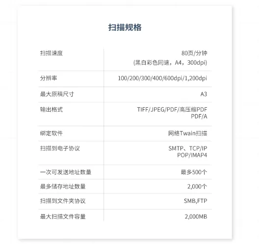 详情12.png